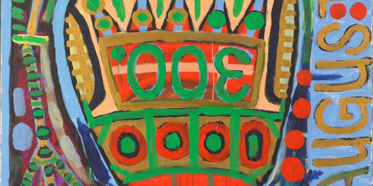 Forum Frohner Krems - Archiviert