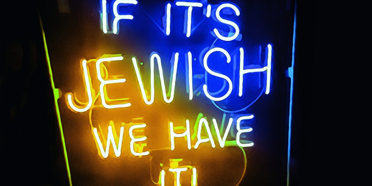 Jüdisches Museum Hohenems: „Ausgestopfte Juden?“ - Archiviert