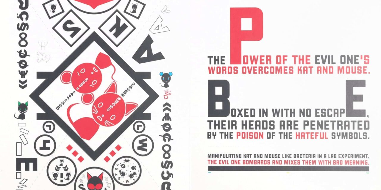 MAK Wien: Bilderbuchkunst - Archiviert