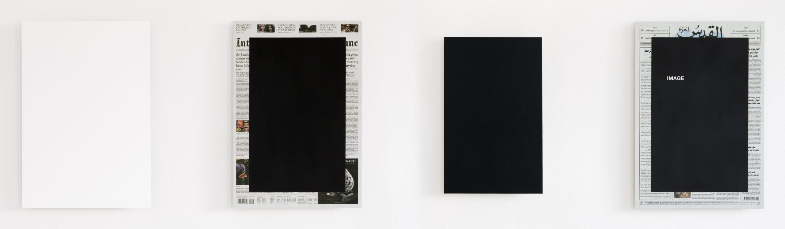 Heinrich Dunst, Alarabica, aus der Ausstellung "sink" © Halle für Kunst Steiermark