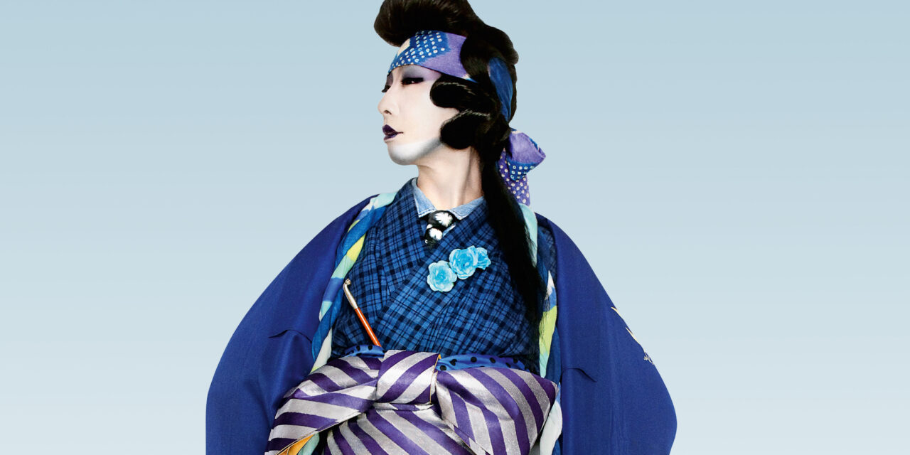 Museum Rietberg Zürich: „KIMONO – Kyoto to Catwalk” - Archiviert