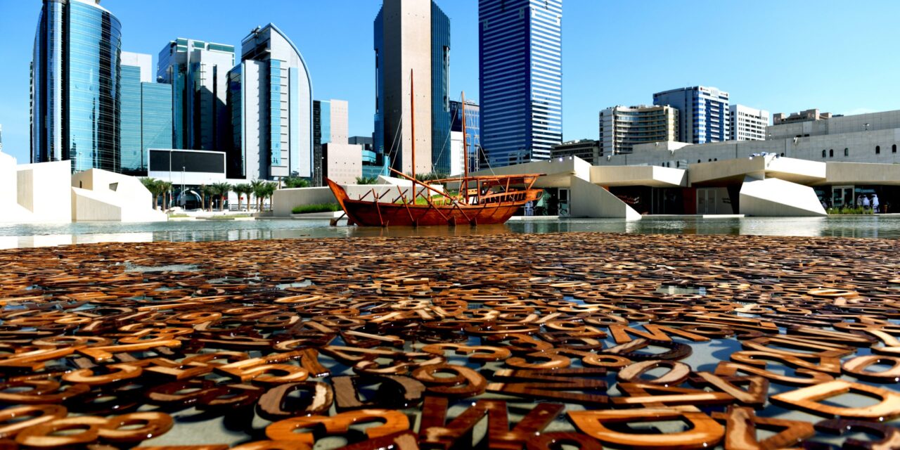 Ludwig Museum Koblenz: Mohammed Kazem – Directions - Archiviert