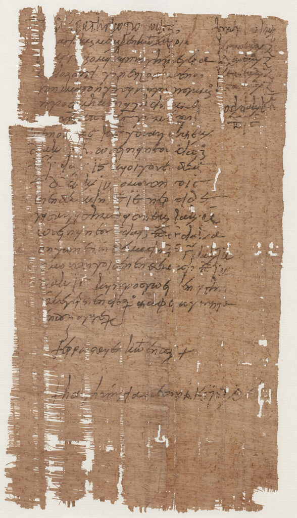 Bericht über das Steigen des Nilwasser (Papyrus, griechisch, Memphis, 19. August 575 n. Chr. © Österreichische Nationalbibliothek