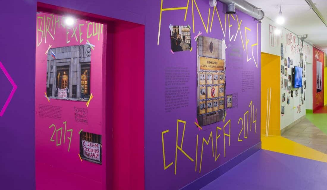 Haus der Kunst München: Velvet Terrorism. Pussy Riot’s Russia